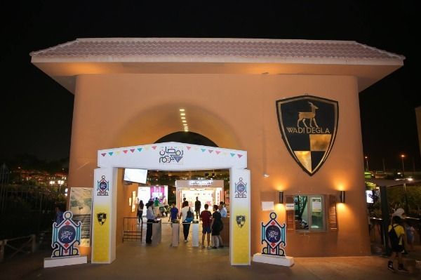 مقر وادي دجلة