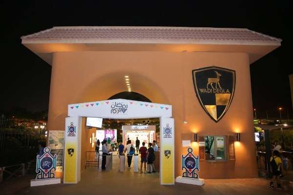 مقر وادي دجلة