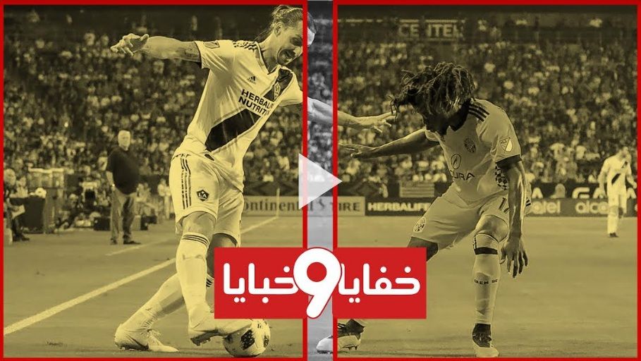 إبراهيموفيتش