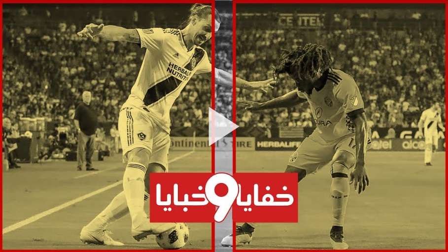 إبراهيموفيتش