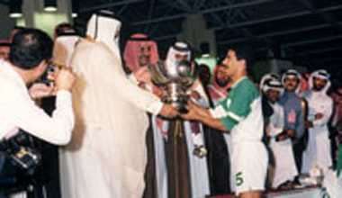 تتويج المنتخب السعودي