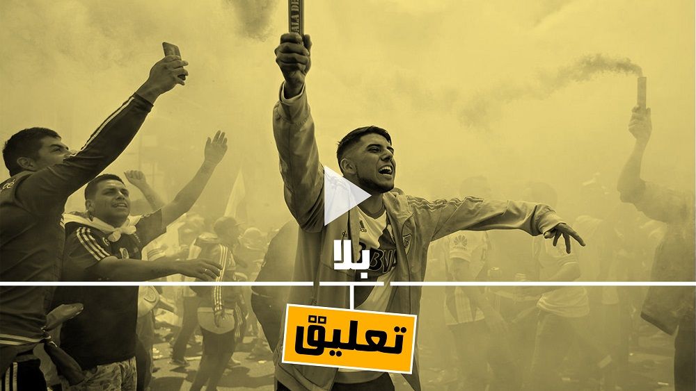 الحماس يغمر الجماهير