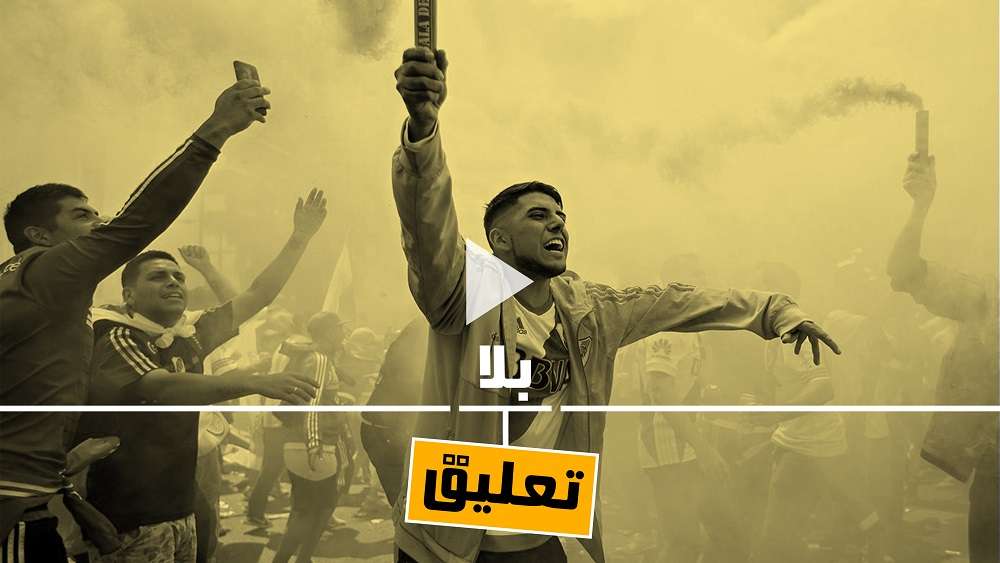 الحماس يغمر الجماهير