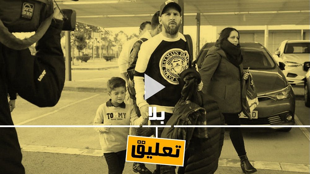 ليونيل ميسي