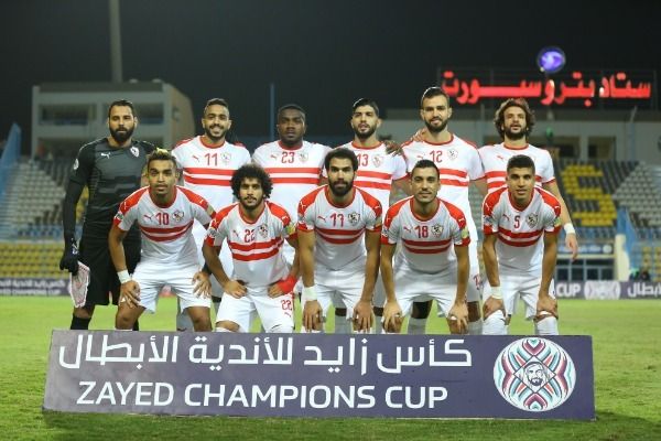الزمالك - أرشيفية