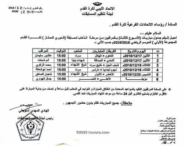 ?i=corr%2f91%2fkoo_91178