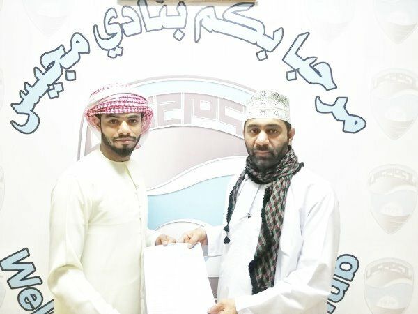 بدر الجابري