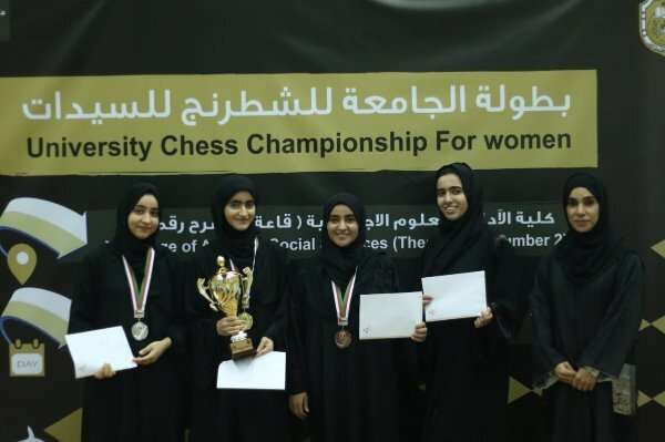 لاعبات منتخب عمان للشطرنج