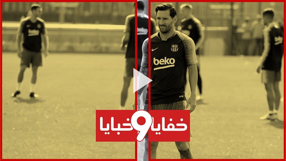 ليونيل ميسي