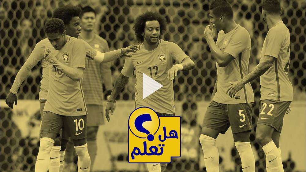 نيمار مع لاعبي البرازيل