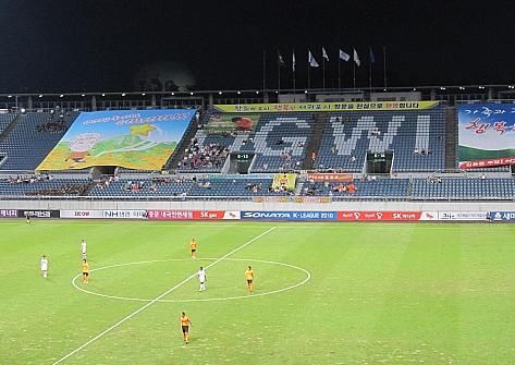 مدرجات استاد جيجو ظهرت بهذا الشكل حتى عندما تصدر فريق جيجو جدول الترتيب