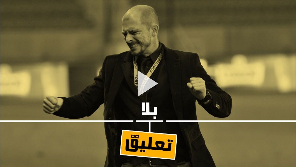 مدرب سسكا صوفيا