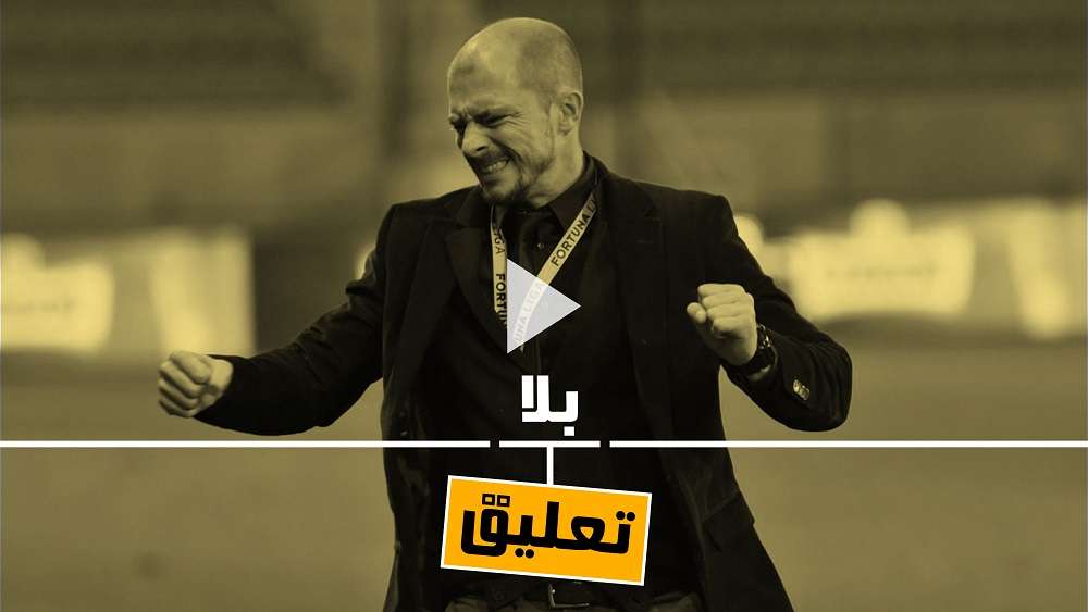 مدرب سسكا صوفيا