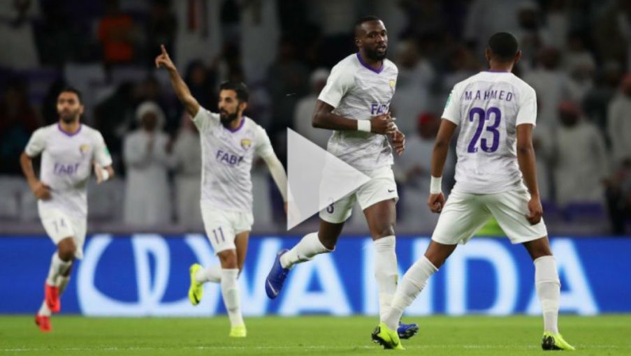 العين الإماراتي