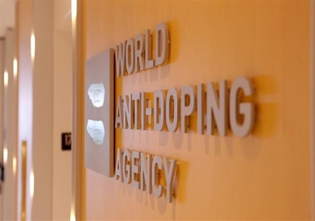 الوكالة الدولية لمكافحة المنشطات