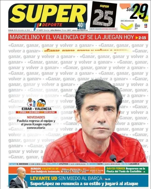 ?i=corr%2f93%2fkoo_93122