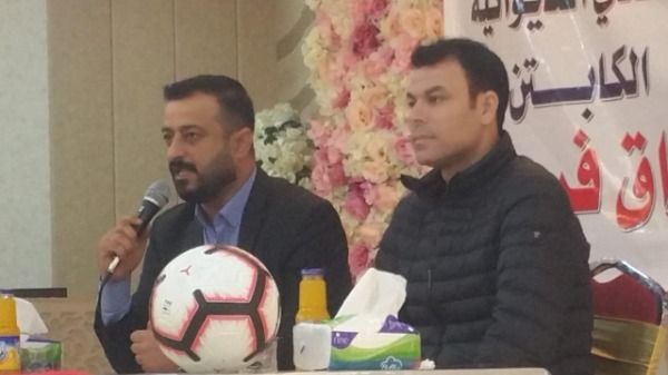 جانب من المؤتمر الصحفي