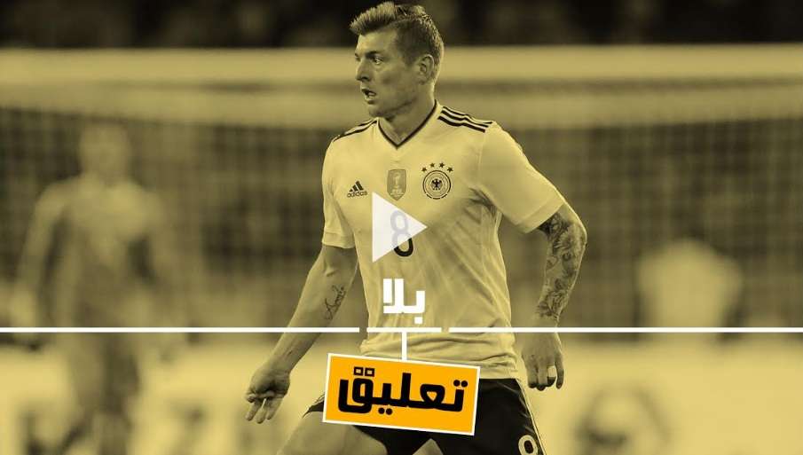 توني كروس