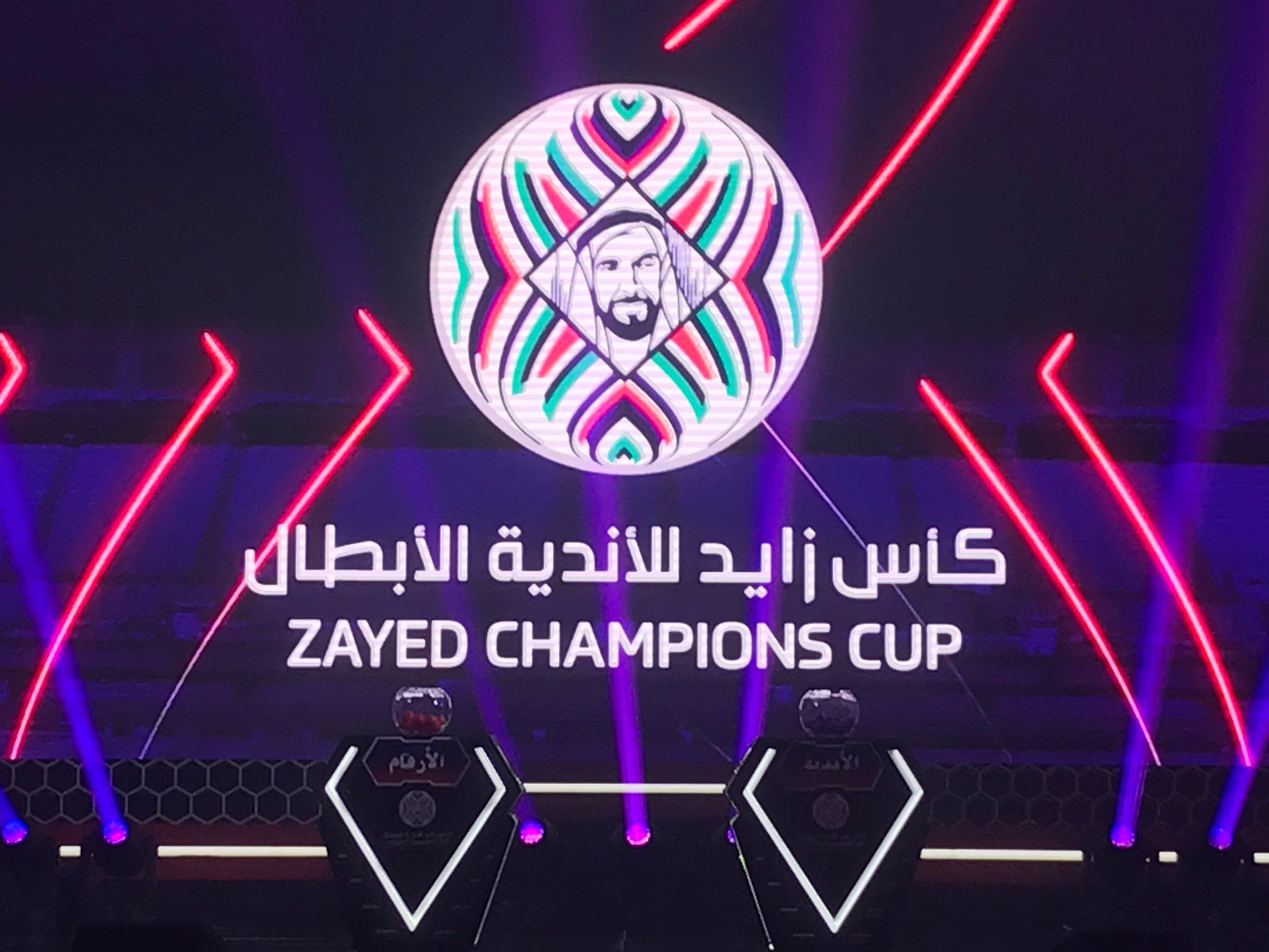 شعار كأس زايد