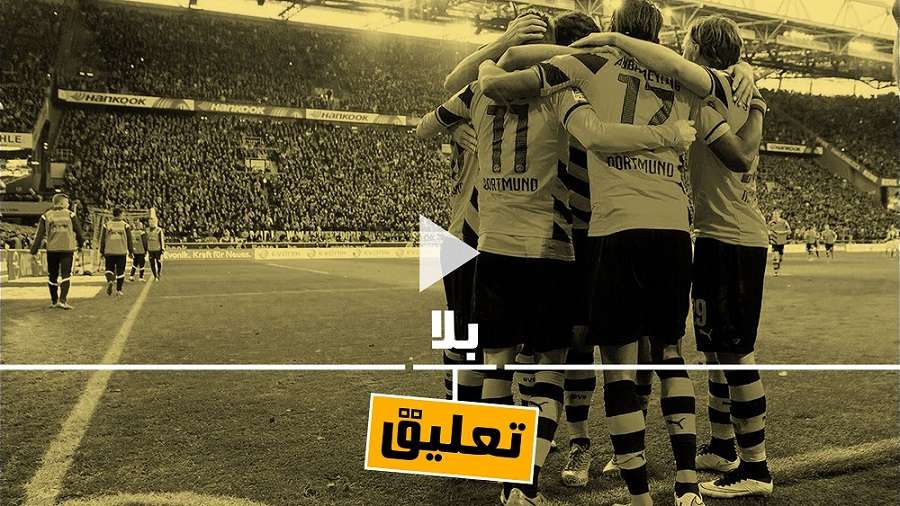 لاعبو دورتموند