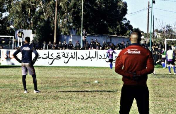 من احتجاجات الجماهير