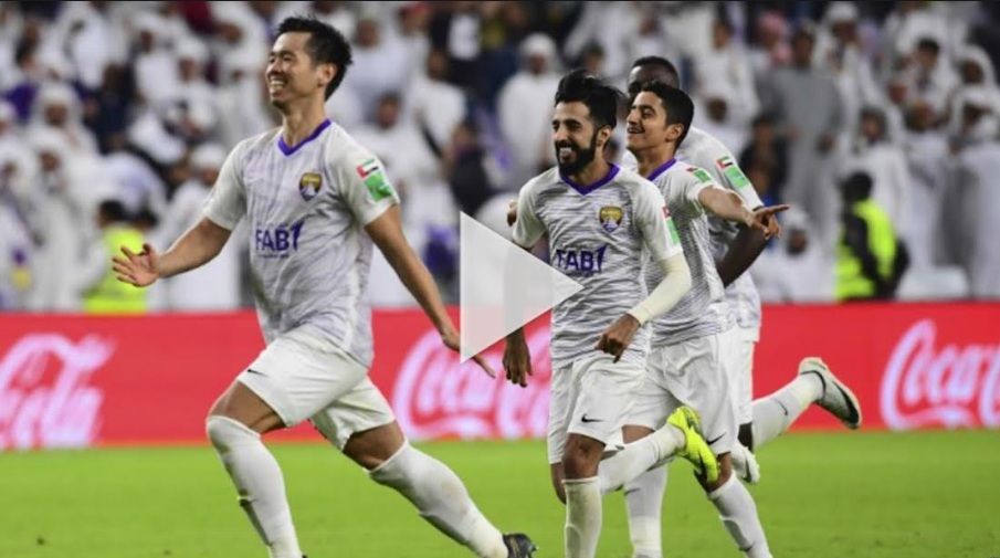 فريق العين الإماراتي