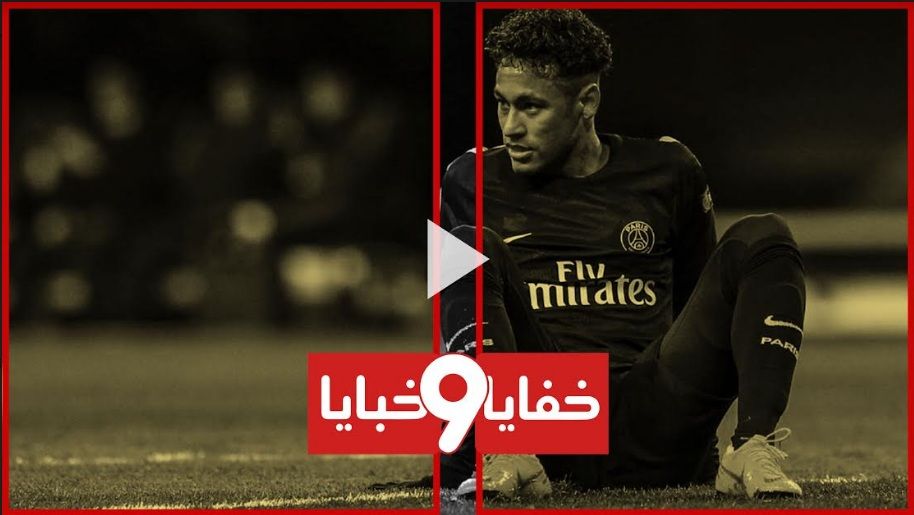 نيمار دا سيلفا