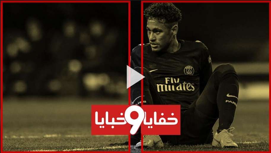 نيمار دا سيلفا