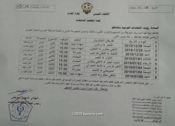 ?i=corr%2f93%2fkoo_93932