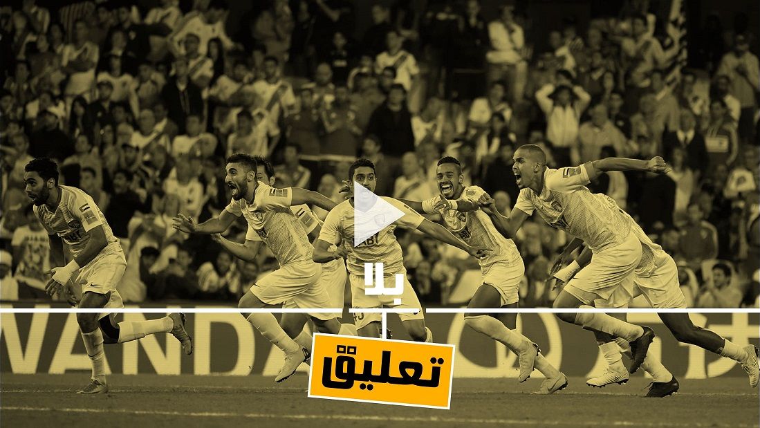 لاعبو العين الإماراتي