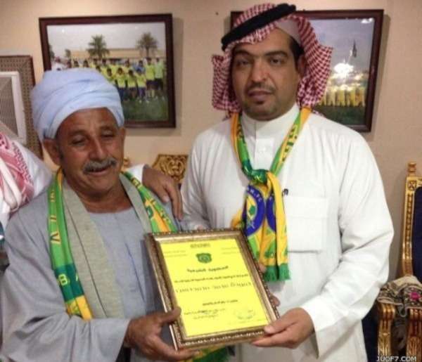 جانب من التكريم