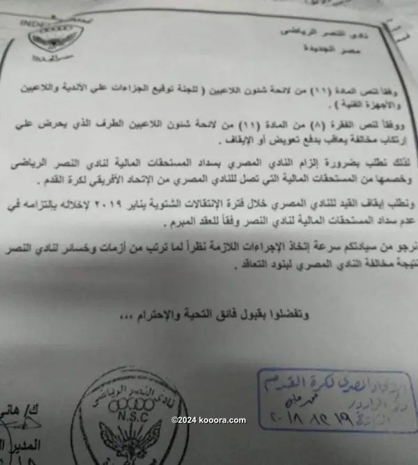 ?i=corr%2f94%2fkoo_94292