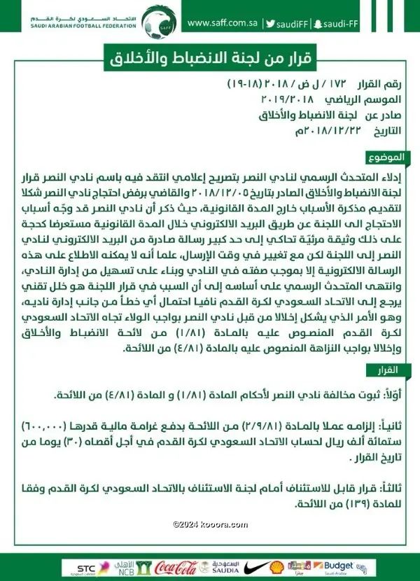 ?i=corr%2f94%2fkoo_94642