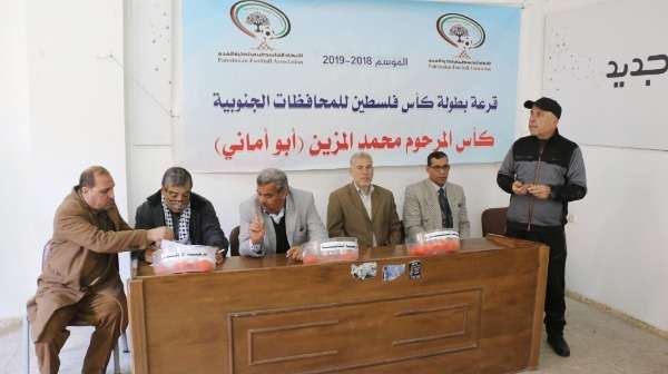جانب من القرعة
