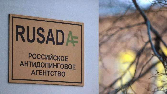 الوكالة الروسية لمكافحة المنشطات