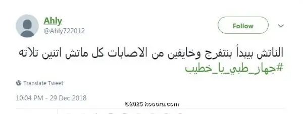 ?i=corr%2f96%2fkoo_96286