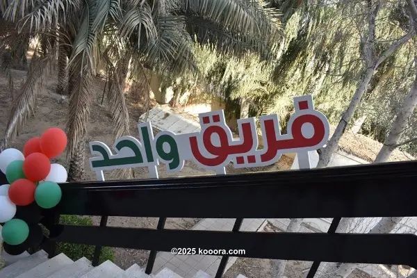 ?i=corr%2f96%2fkoo_96613