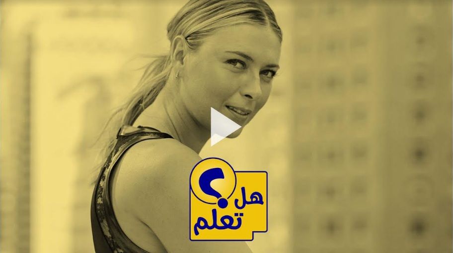 شارابوفا