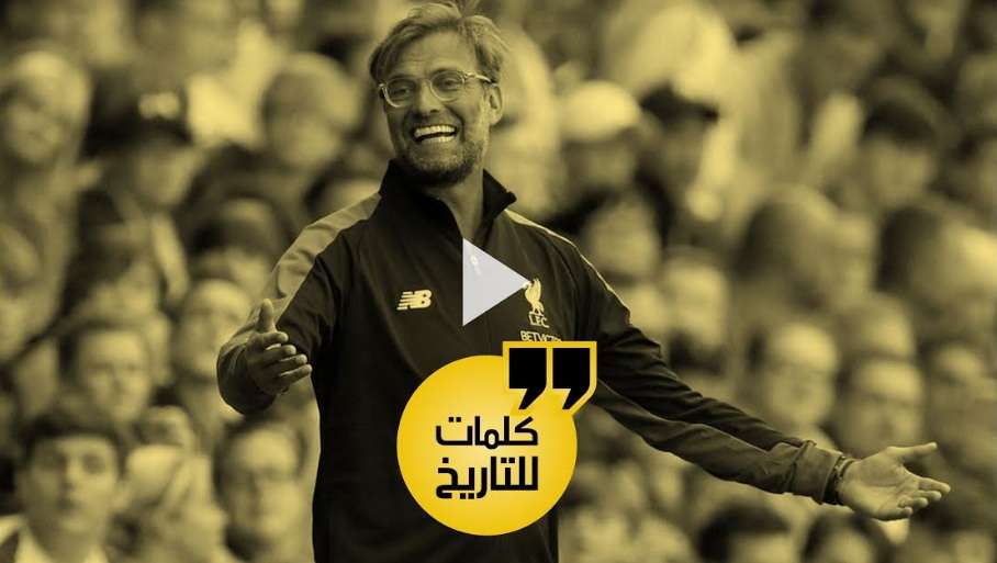 klopp 19
