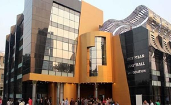 مقر اتحاد الكرة