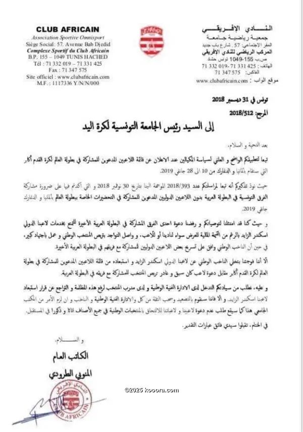 ?i=corr%2f96%2fkoo_96769