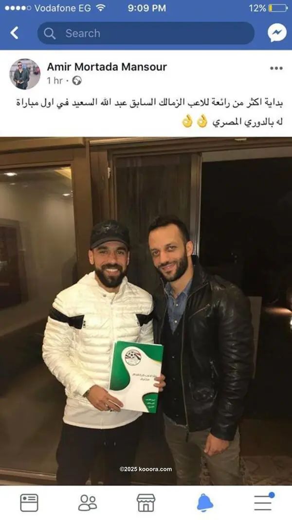 ?i=corr%2f97%2fkoo_97380