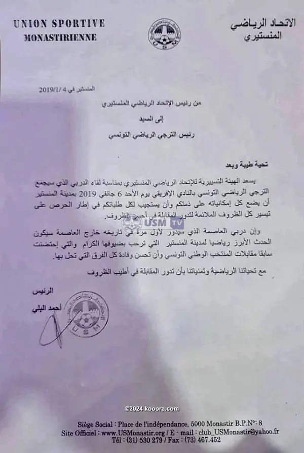 ?i=corr%2f97%2fkoo_97390