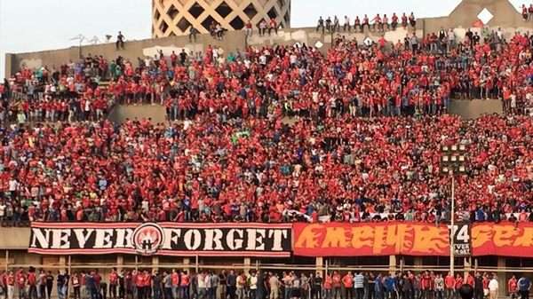 جماهير الأهلي