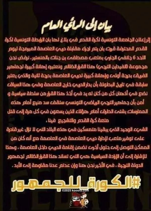 ?i=corr%2f97%2fkoo_97445