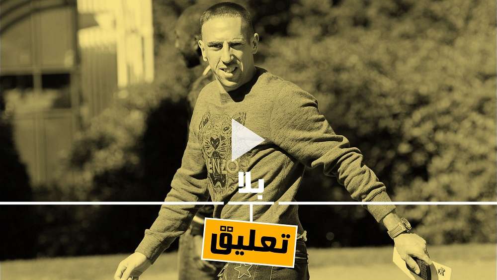 فرانك ريبيري