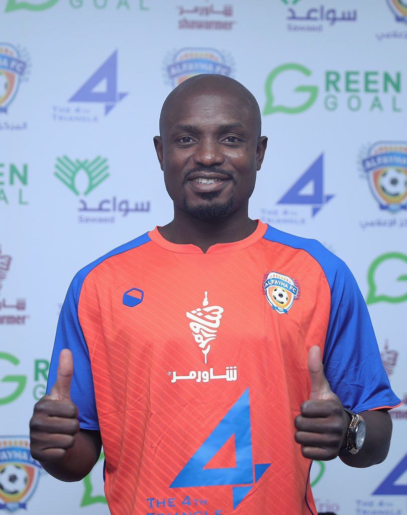 يحيى بقميص الفيحاء (من صفحة النادي على تويتر )