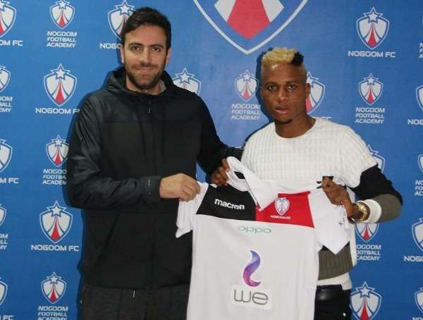 توسين أومويلي