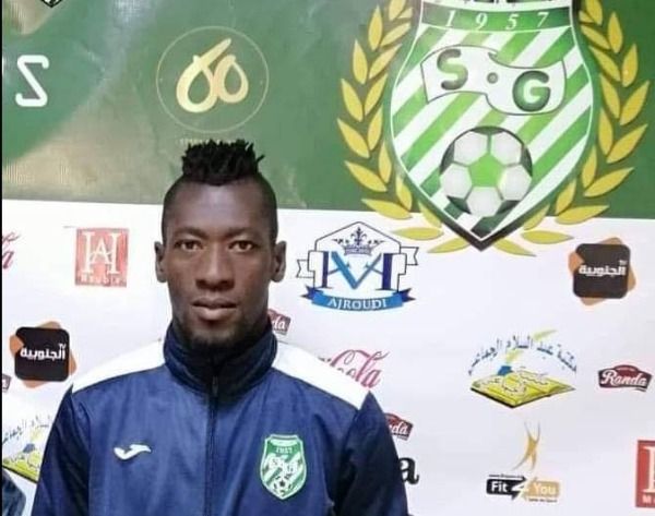  الإيفواري داجو