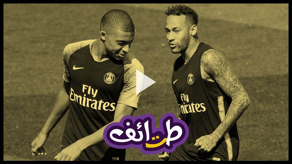 نيمار ومبابي